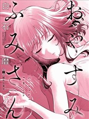 第2话 樱花与约定