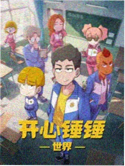 花嫁高柳家 走廊