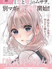 第4话 雨中的访客
